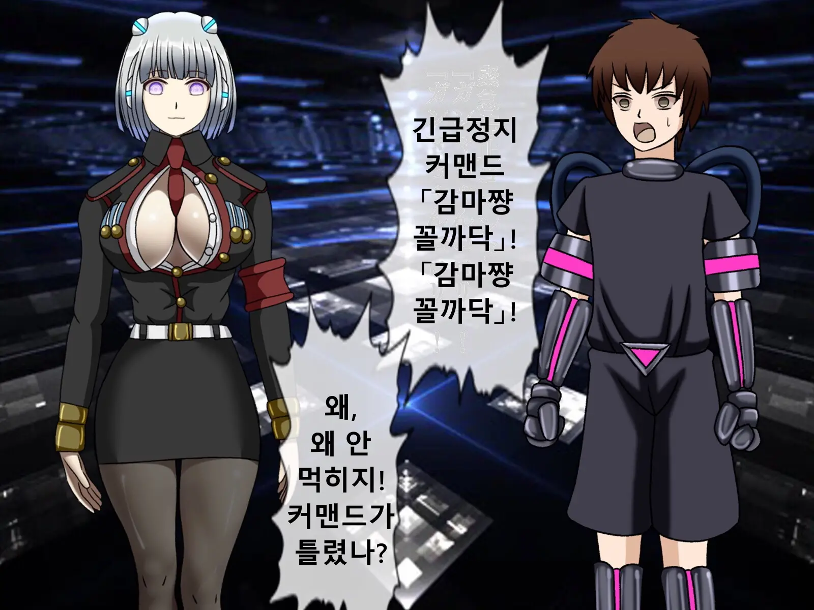 Mugen Shasei Goumon Saishuukai | 무한사정고문 최종화